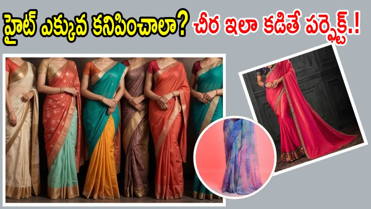 Best Tips to Wear saree for Short girl