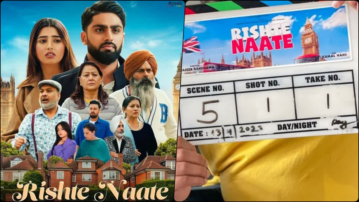 Punjabi Film Rishte Naate