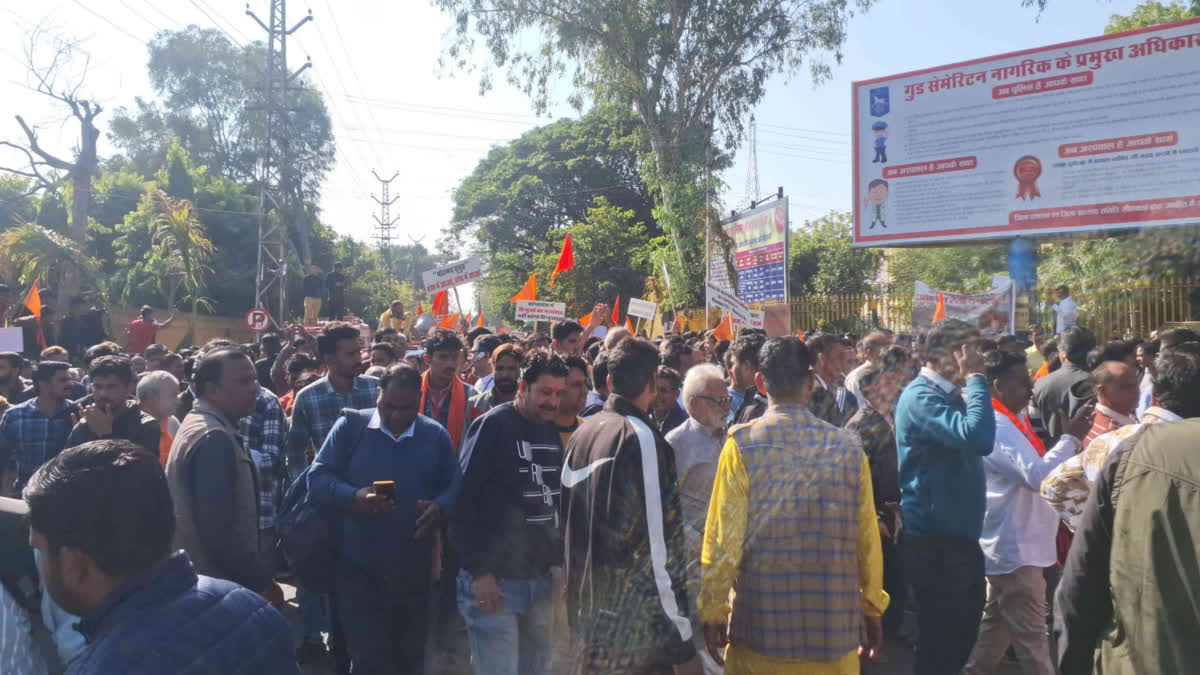 Protest Rally In Bhilwara