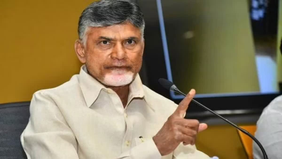 CM Chandrababu Review on Paddy Buying