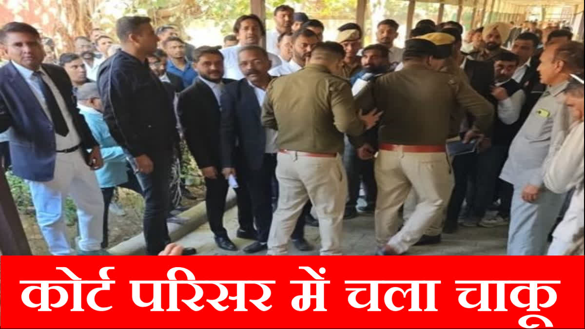 Youth attacked with knife in Narnaul court premises angry lawyers protested over the attack