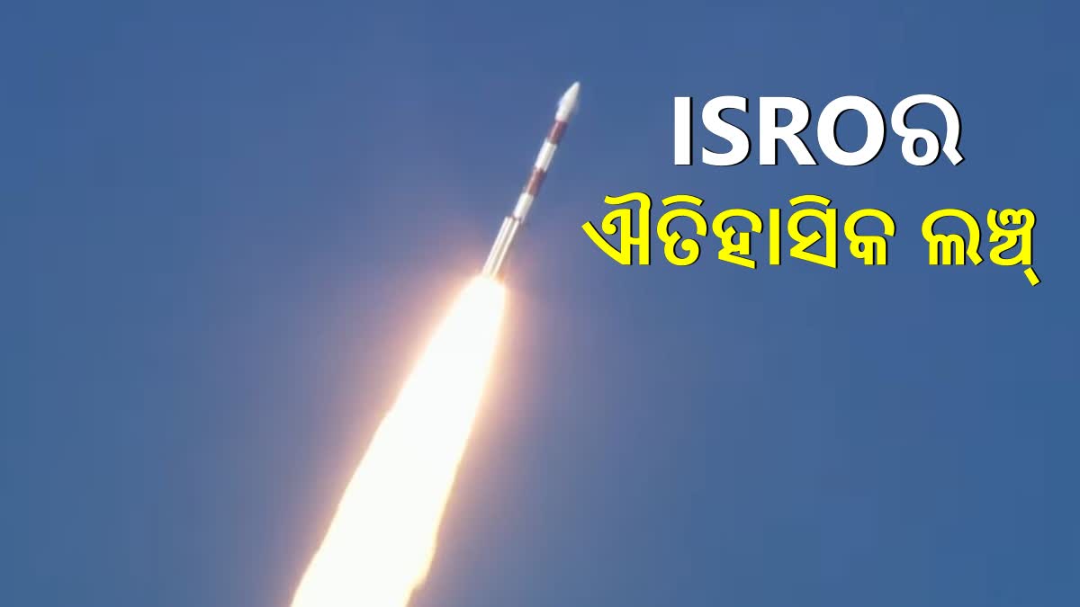 ISRO launched ESA's Proba 3 Mission Satellites