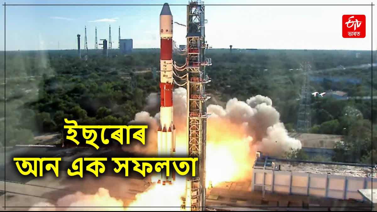 ISRO launched ESA Proba 3