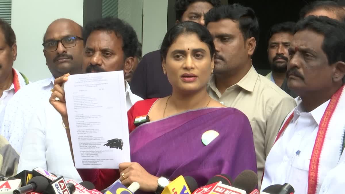 sharmila_complaint_on_jagan