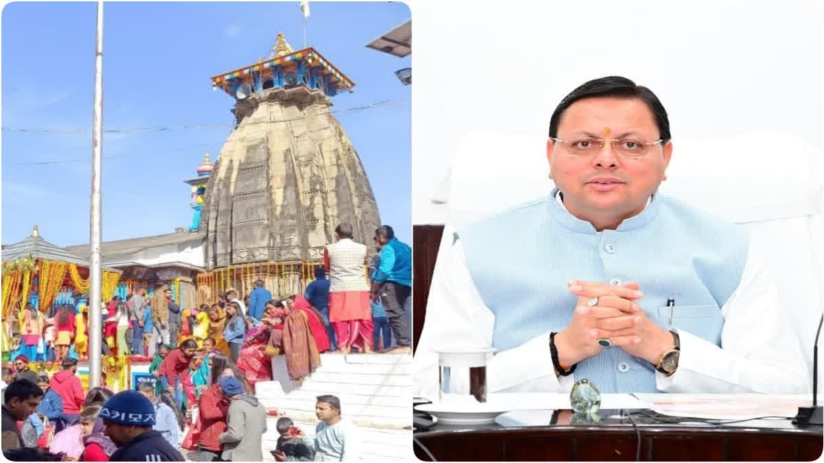 he 2024 Chardham Yatra has concluded in Uttarakhand, and now the state government is focusing on promoting winter travel. Chief Minister Pushkar Singh Dhami, along with other leaders, including cabinet ministers, will visit winter religious sites to invite devotees and promote these destinations.