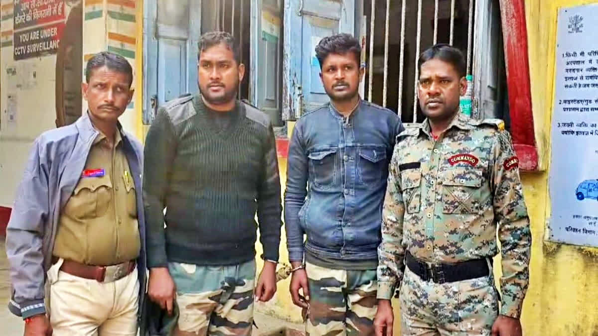 fake police arrested in Purnea