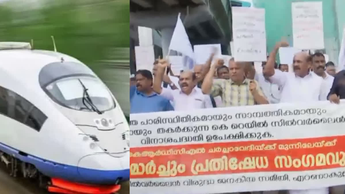 SILVER LINE PROJECT  സിൽവർ ലൈൻ റെയിൽവേ  കെ റെയില്‍ പദ്ധതി  MALAYALAM LATEST NEWS