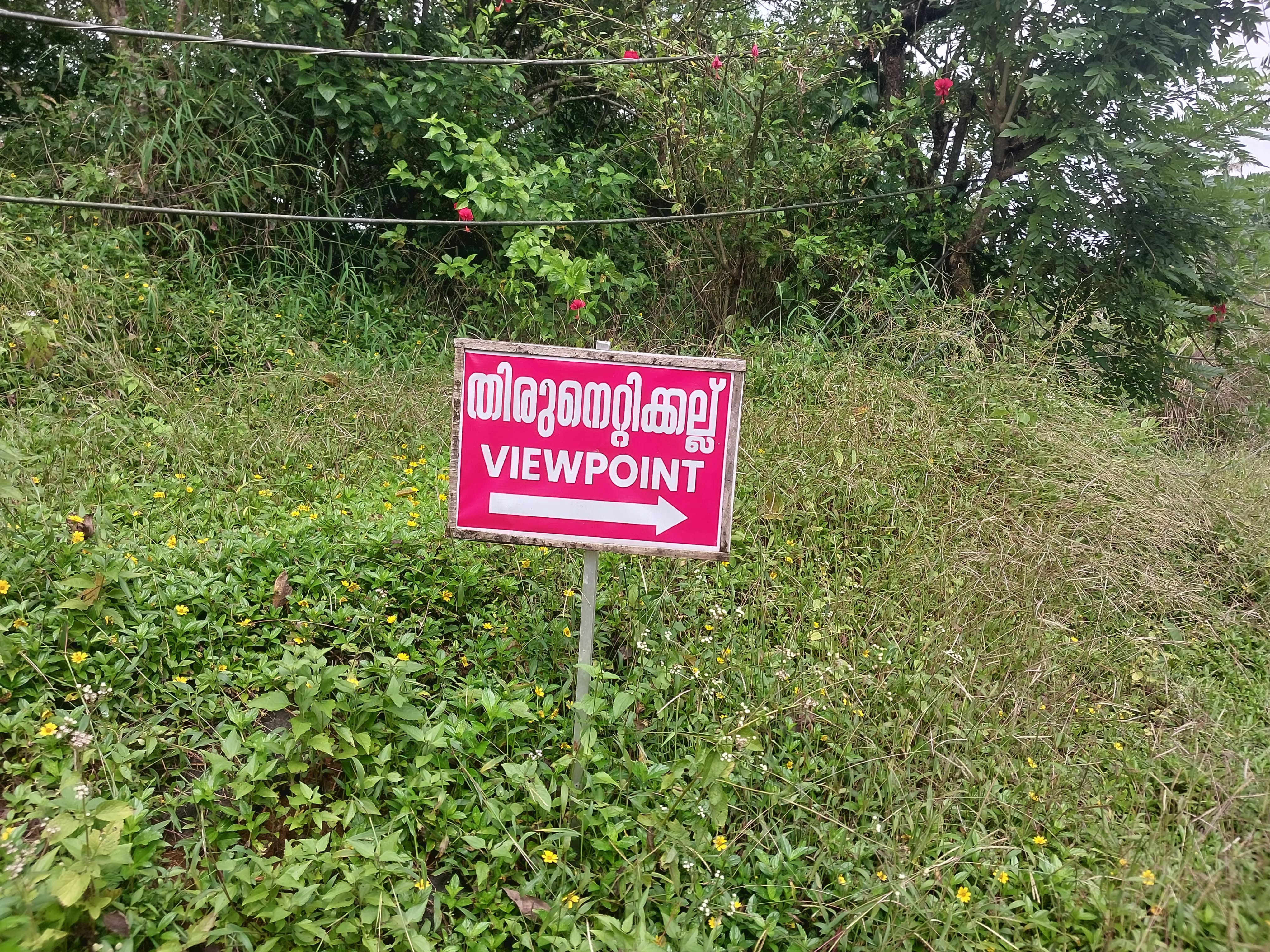 TOURIST ATTRACTIONS IN KANNUR  TOURIST SPOTS IN KANNUR  THIRUNETTI KALLU VIEW POINT  ജോസ്‌ ഗിരി തിരുനെറ്റിക്കല്ല്