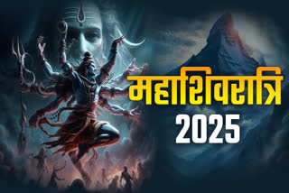 Maha Shivratri