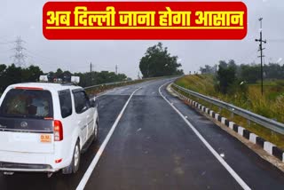 Patna Ara Sasaram four lane highway