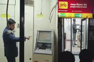 ATM of Jharia Market