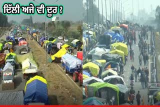 Farmer March To Delhi