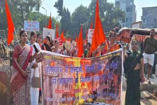 Hindu Organizations Protest