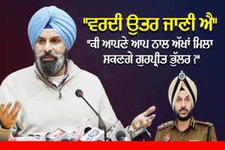 SUKHBIR BADAL ATTACKED HIGHLIGHTS