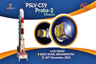 PSLV Launching At Sriharikota