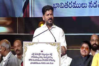 CM Revanth Reddy Live