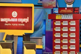 KARUNYA PLUS LOTTERY  KERALA LOTTERY RESULT TODAY  കാരുണ്യ പ്ലസ് ലോട്ടറി ഫലം  കേരള സര്‍ക്കാര്‍ ഭാഗ്യക്കുറി