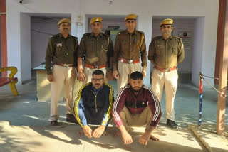 Two Criminal Arrested in Dholpur