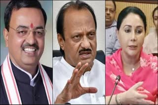 UP Deputy CM Keshav Maurya, Maharashtra Deputy CM Ajit Pawar and Rajasthan Deputy CM Diya Kumari