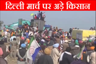 Kisan Andolan Farmers Foot March towards Delhi on 6 december Shambhu Border khanauri Border Ambala SP