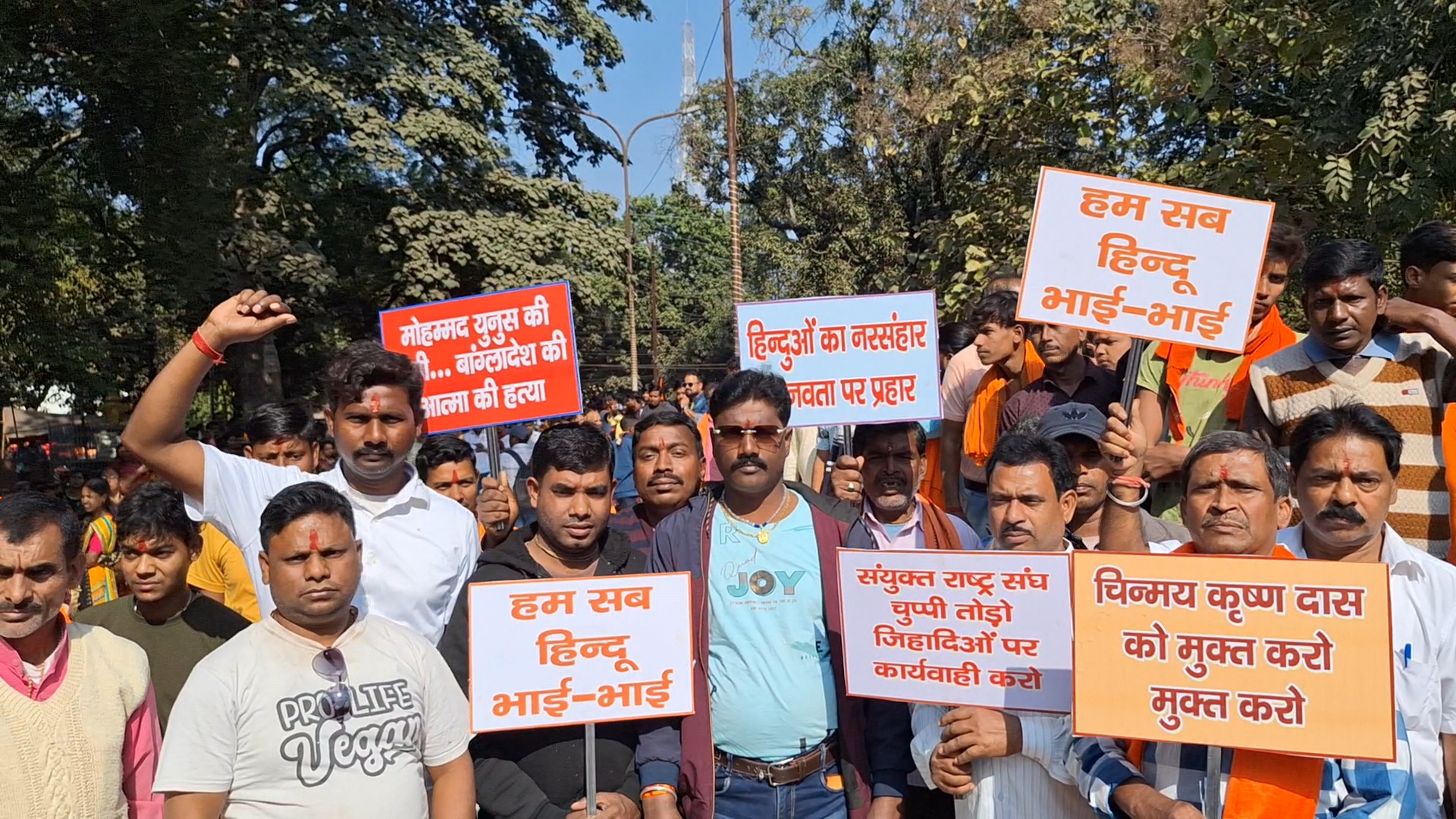 Hindu Organizations Protest