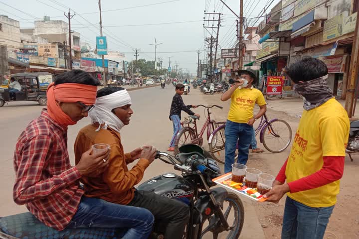 Raipur wakta manch distributed kadha for immunity boosting