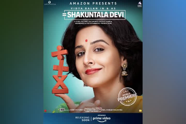 Vidya Balan Shakuntala Devi review