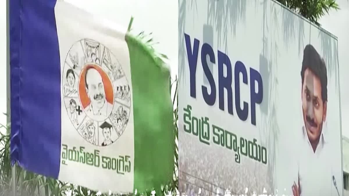 YSRCP_MLAs_Reverse_on_CM_Jagan