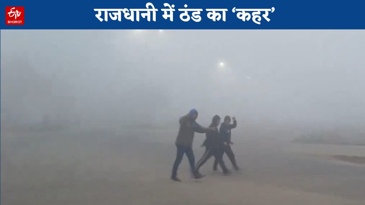 fog in delhi