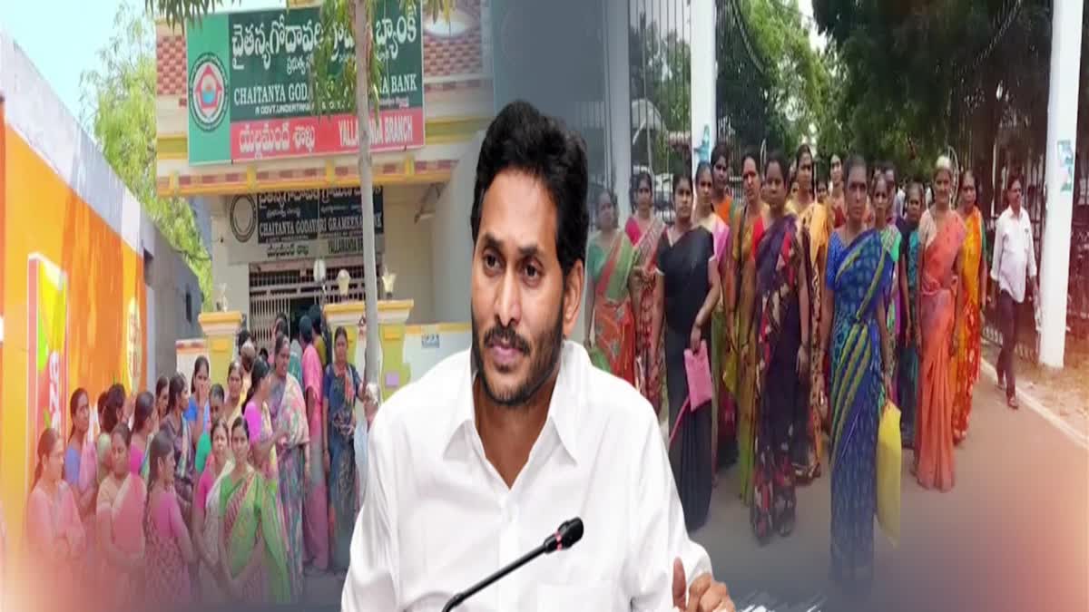 jagan_scam_in_dwakra