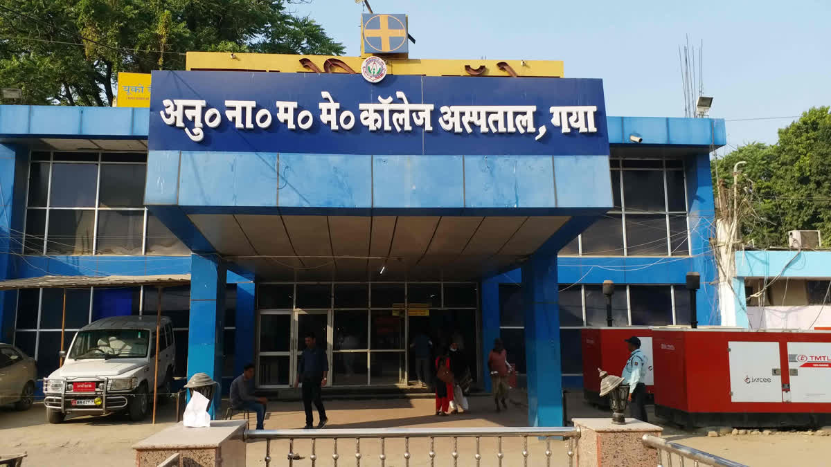 threat to hospital in Gaya