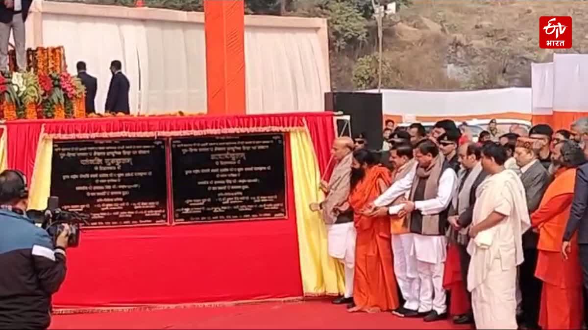 Gurukulam in Haridwar