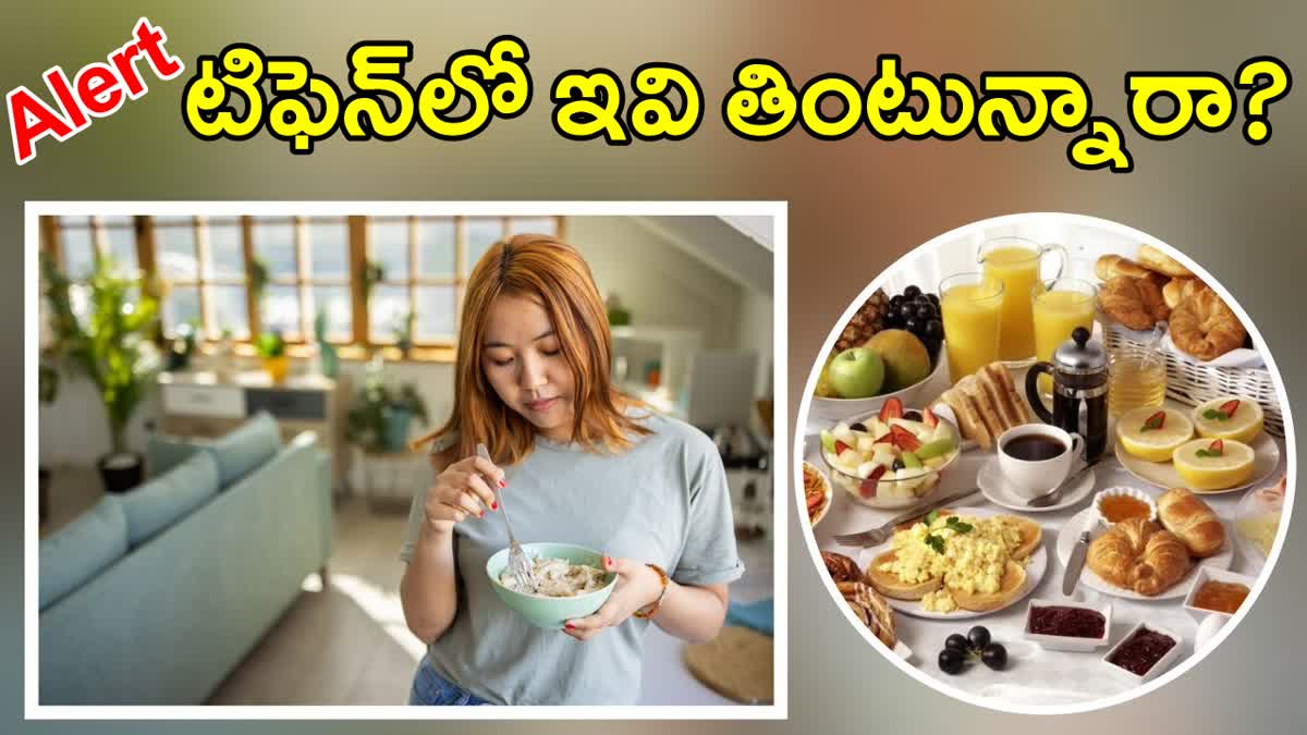 Do not Eat These Foods in Breakfast