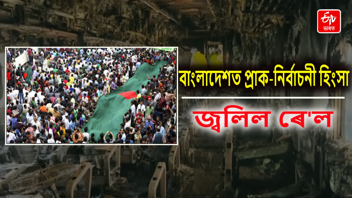 ৰে'ল ট্ৰেজেডী সন্দৰ্ভত বাংলাদেশৰ বৈদেশিক মন্ত্ৰী