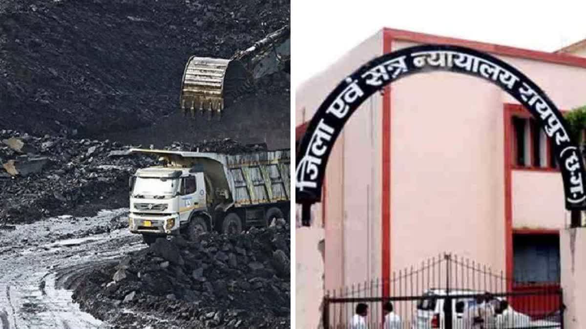 coal levy scam accused appeared in court