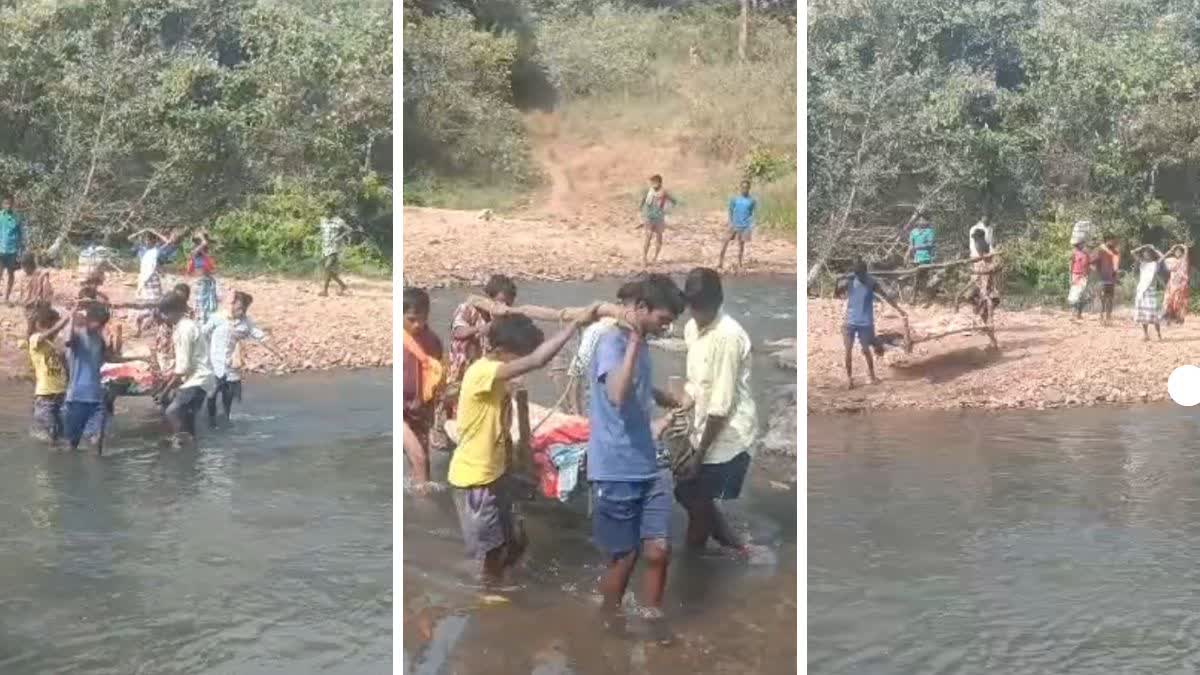 villagers carried dead body on kanwar