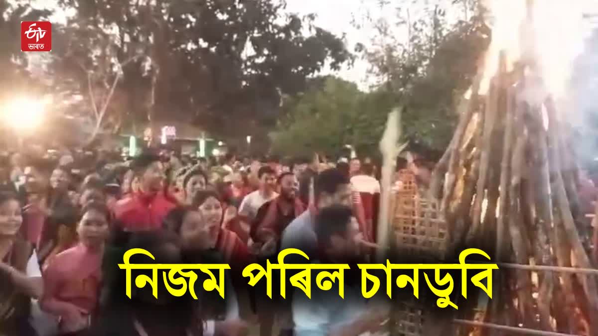 Chandubi Festival 2024