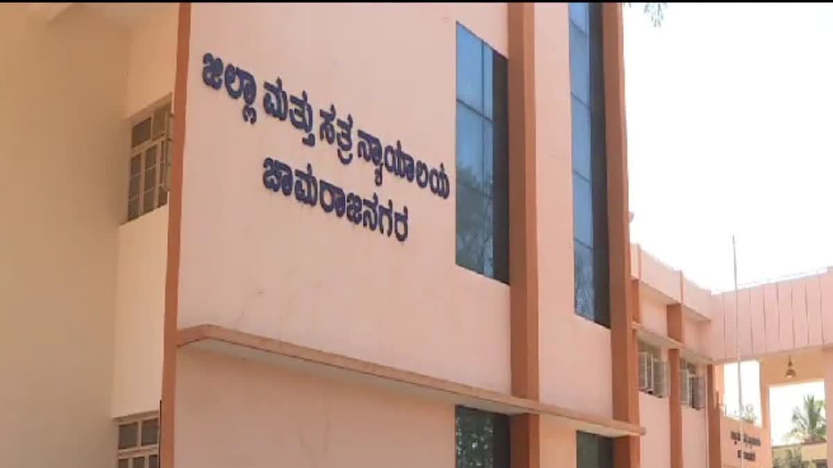 eight-employees-jailed-for-fake-mark-sheets-in-chamarajanagar