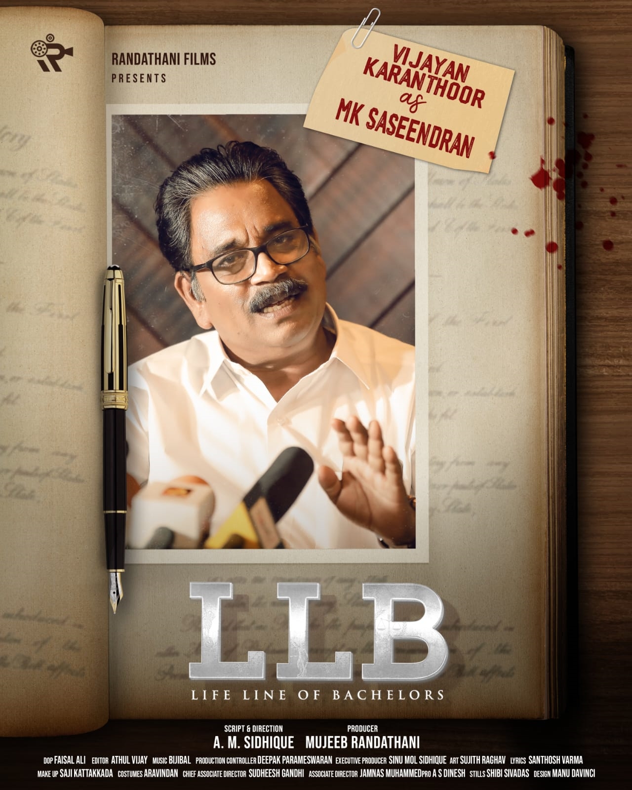 LLB Movie poster  എൽഎൽബി  Life Line of Bachelors  വിജയൻ കാരന്തൂർ