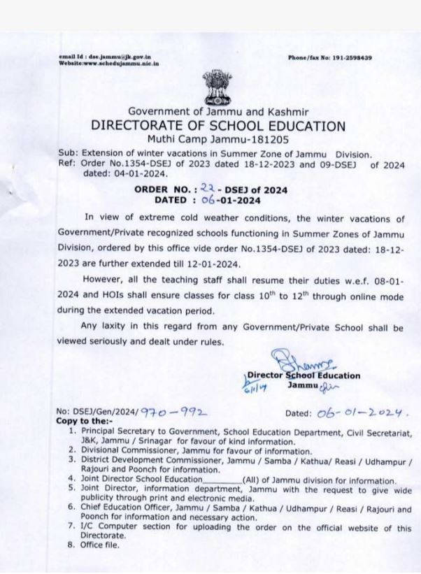 winter-vacation-of-jammu-schools-extended-till-january-12