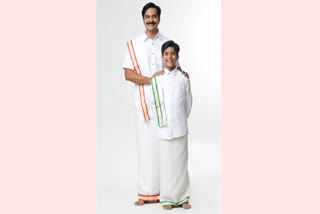 World Dhoti Day 2024