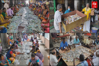 3 Crore hundi collection at Tiruvannamalai Annamalaiyar Temple