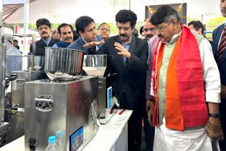 Indore Industrial Expo Inaugurate