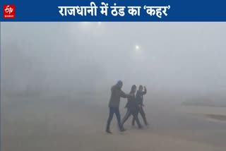 fog in delhi