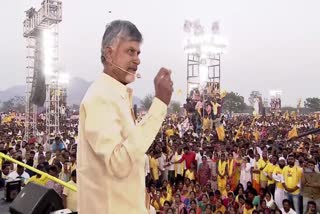 chandrababu_meeting