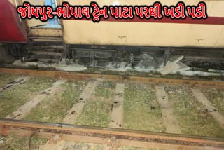 Jodhpur-Bhopal Train Accident