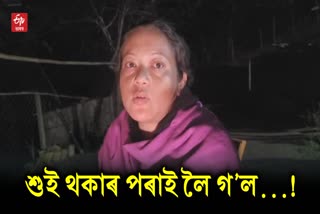One kidnapped by miscreants from Semkhor
