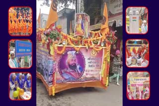 Guru Govind Singh Prakash festival