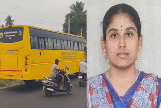 Erode College Student Death