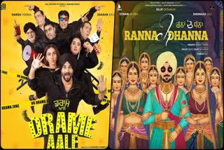 Punjabi movies 2024